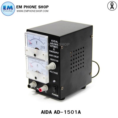 power supply AIDA AD-1501A
